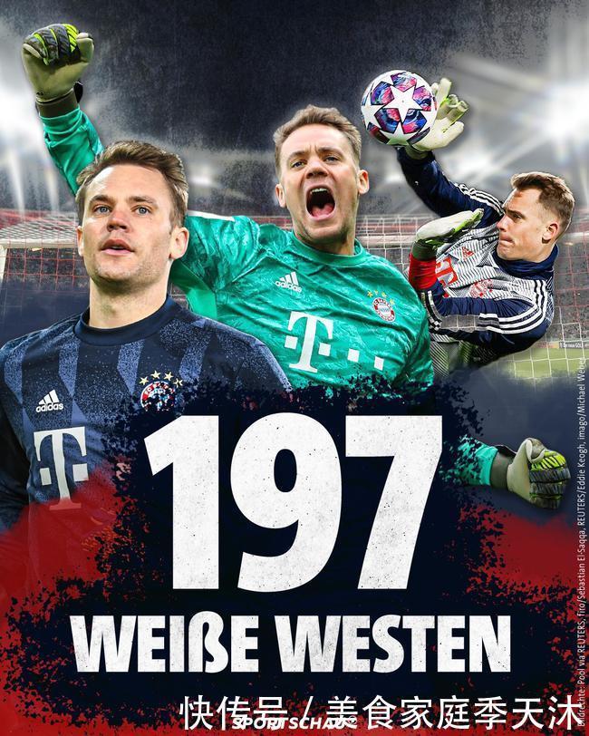 个团队对细 个团队对细