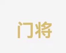 一直努力塑