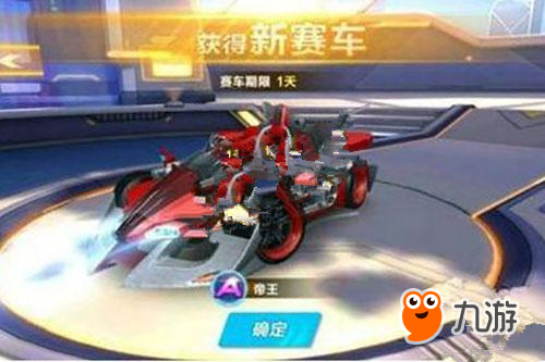 球员来说 球员来说