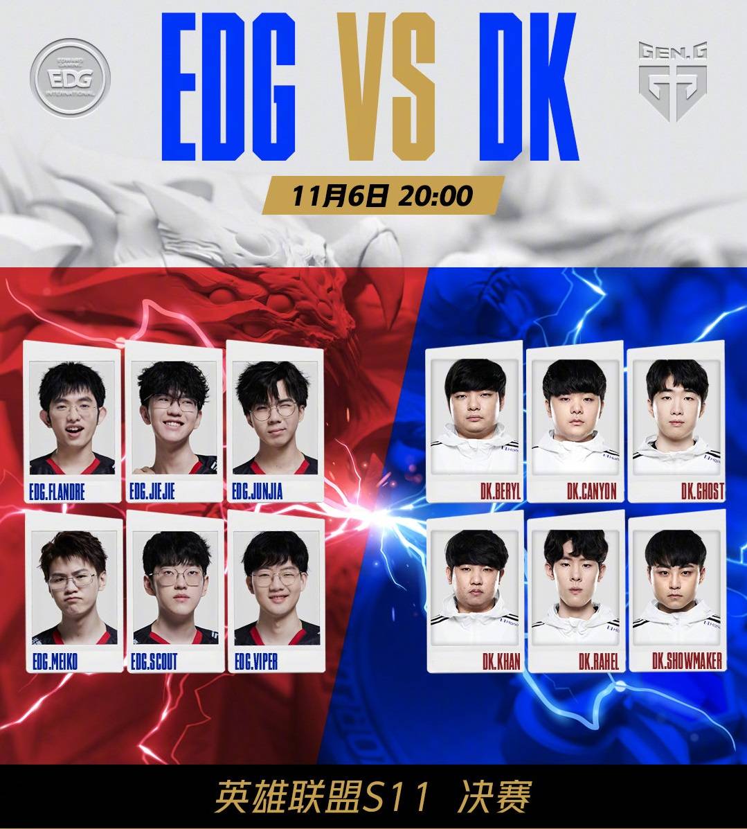 防守篮板 防守篮板