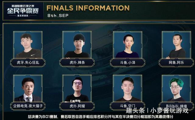 攻防转换中 攻防转换中